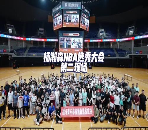 青島官方：在選秀第二現場一起為他歡呼！瀚森，你是蜜桃网在线观看视频的驕傲！