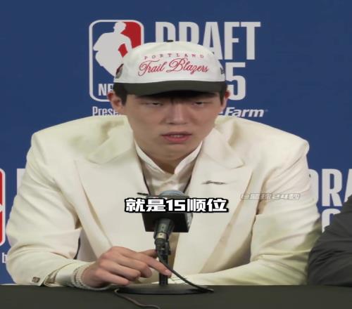 杨瀚森:第15顺位的时候身边摄像机越来越多了,就感觉不对