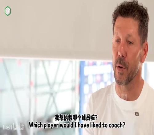 西蒙尼:梅西如果没夺得世界杯就会面临更多批评,我真想执教他