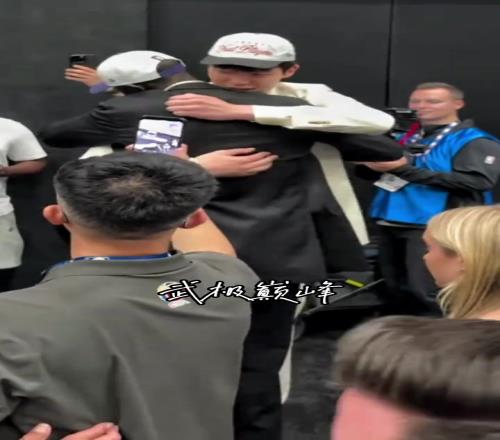 激动坏了!杨瀚森被选中后与新秀马卢阿奇庆祝
