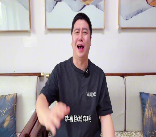 楊瀚森首輪16號簽被開拓者選中努力就是會有回報