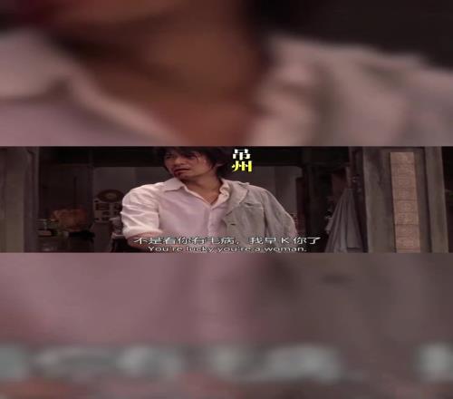 蘇超常州：好啊，江湖規矩，單挑啊！
