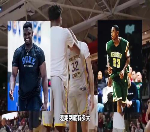 助跑弹跳仅90!状元弗拉格和锡安、詹姆斯的天赋好像有较大差距
