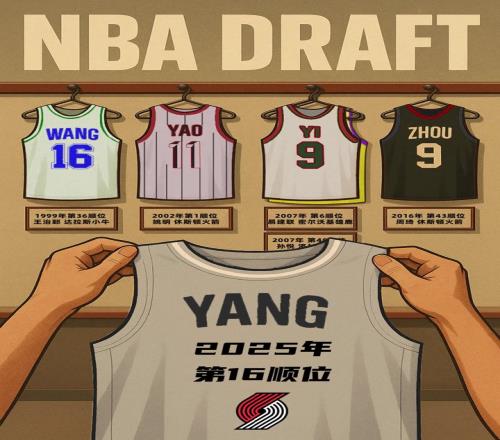 第6位登陸的中國人！楊瀚森也是第3位被首輪選中的中國球員！