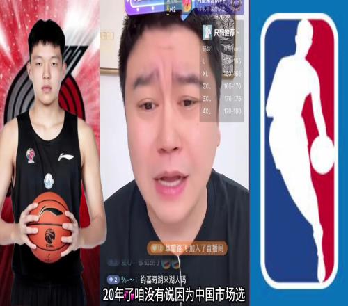 大史:杨瀚森被选中市场跟里奇保罗有一定原因更靠个人实力
