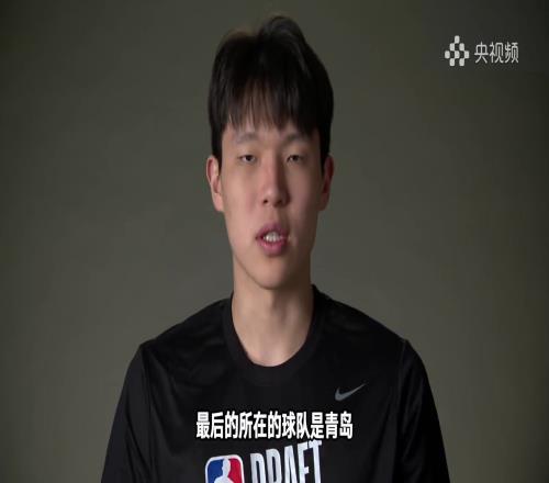 杨瀚森专访:最喜欢的球员是约基奇会尽己所能为球队做贡献