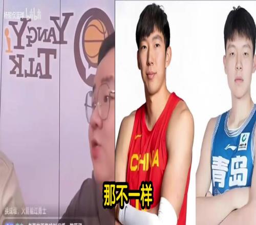 杨瀚森首轮16顺位被选中,周琦当年差在哪杨毅团队:经纪人不行