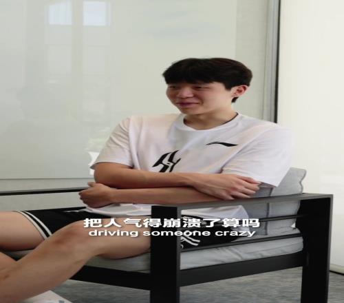 杨瀚森爆料:试训时曾给对手上课输得气上头都不跟我击掌