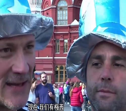 阿根廷球迷:我们有世界最好的足球代言人马拉多纳,现在有梅西!