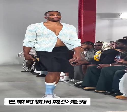 顶级黑皮体育生!威少休赛期还要兼职当模特走秀