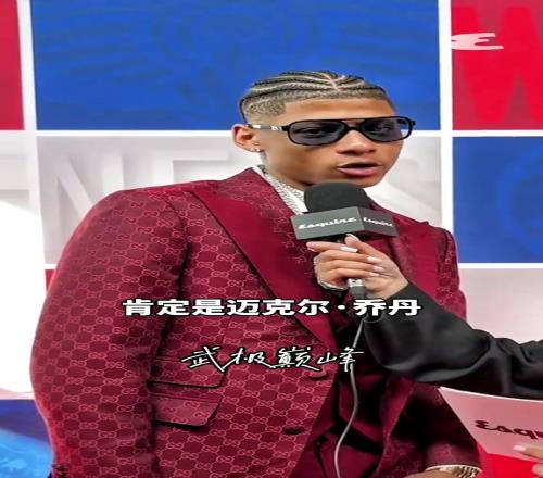 “看看这届新秀们心目中的偶像都是谁”