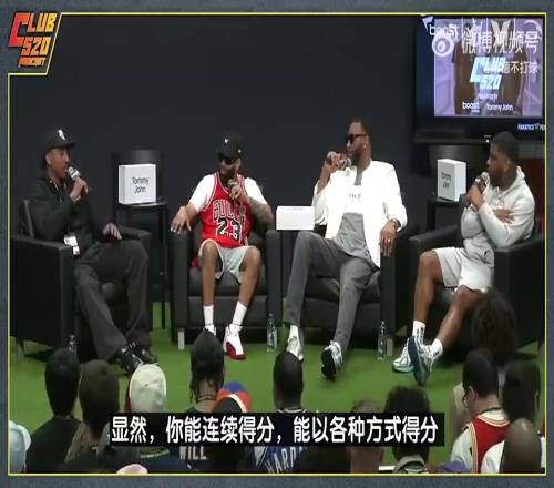 啊这麦迪:亚历山大场均32分,若我在当今联盟能场均40分