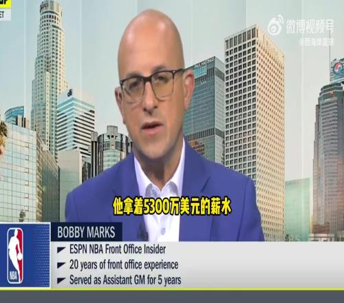 薪资专家:詹姆斯几乎没交易价值,但若买断会有29支球队要