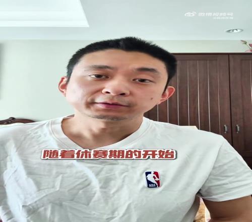 疯狂引援!段冉:火箭这一系列操作,下赛季就是奔着总冠军去的!