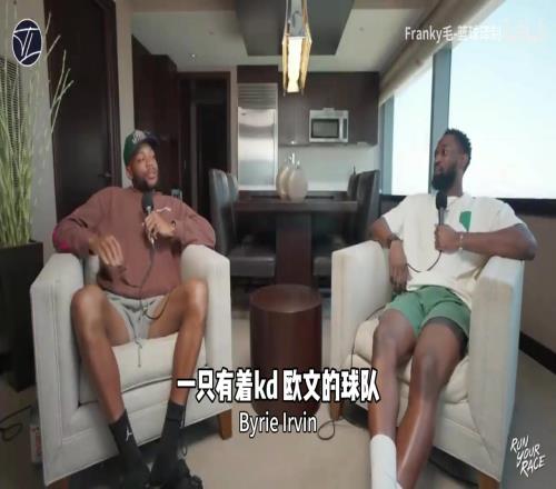 布魯斯布朗此前:不喜歡那段籃網(wǎng)時(shí)光!哈登來了我開始打中鋒!
