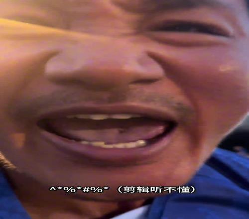 健身博主：GNM的黃牛，蘇超一張20塊的票你賣500