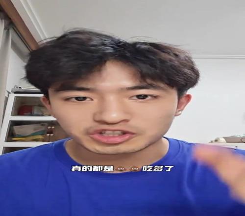 博主：怒斥新華社和假江蘇人，沒想到“無良媒體”可用來評新華社