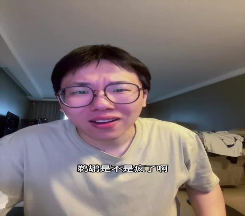 孔祥宇怒批鹈鹕：签两年卢尼疯了新秀也选中锋！都能打麻将了
