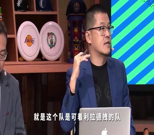 被裁了！楊毅此前：如果一個隊(duì)頭牌是利拉德那是沒有奪冠希望的