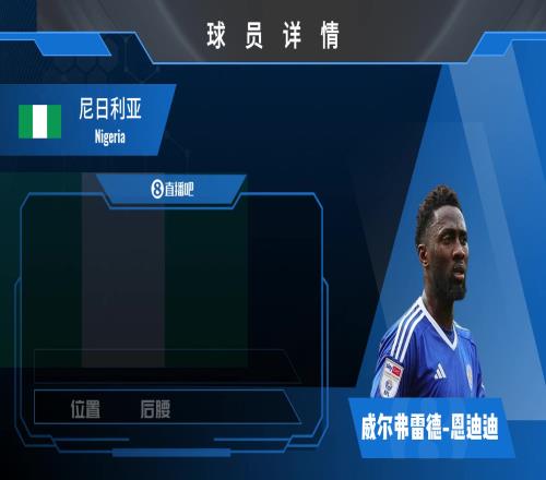球员集锦:莱斯特城中场屏障朴华无实的抢球机器
