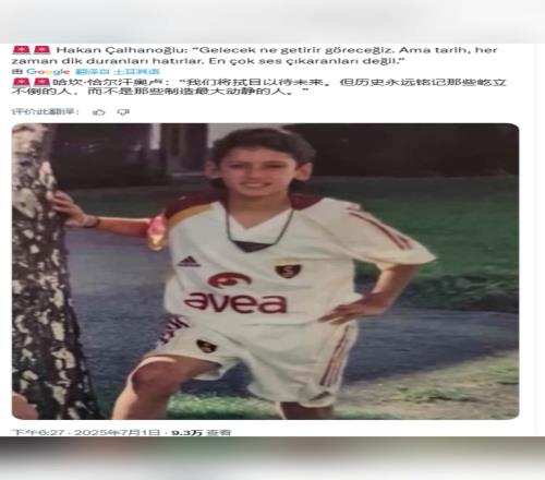 恰20：曆史永遠銘記那些屹立不倒的人，而不是製造最大動靜的人