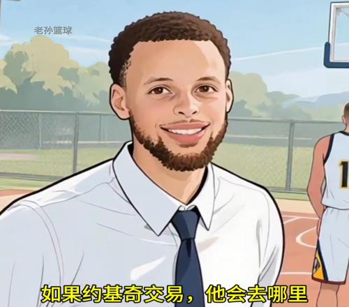 湖人迟迟没有交易中锋，难道是盯上了约基奇...