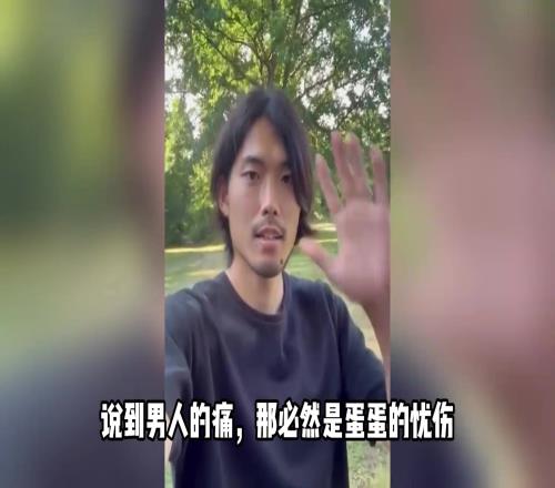 日本國(guó)腳下體破裂后仍堅(jiān)持比賽：當(dāng)時(shí)摸了一下發(fā)現(xiàn)腫的很大