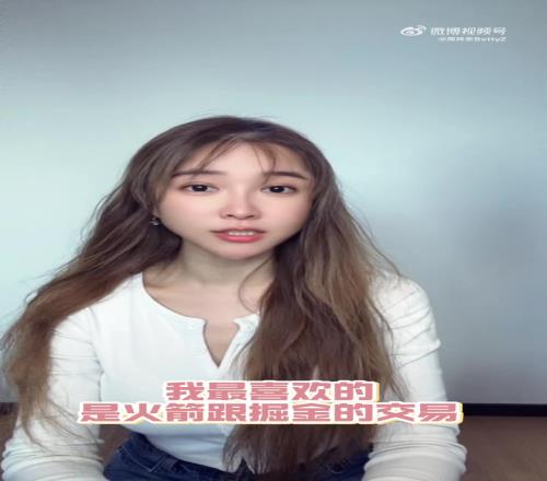 美女記者周玲安：火箭今年選擇了allin，就是要贏在當(dāng)下！