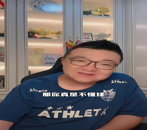 董路：國(guó)足贏蘇超南京10個(gè)不可能那你真是不懂球，球盲！