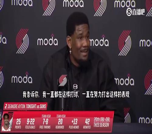 上賽季對(duì)太陽關(guān)鍵罰球不中后，艾頓：我很惱火，你們根本不需要討論我的表現(xiàn)