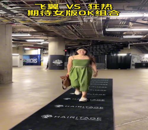 飛翼VS狂熱，期待女版OK組合再現(xiàn)賽場(chǎng)