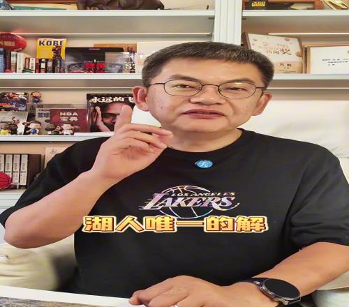 蘇群：艾頓就是湖人今年夏天唯一的解，也可以說是最優(yōu)解！
