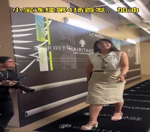 又美又能打！小寶這入場穿搭真是遙遙領(lǐng)先