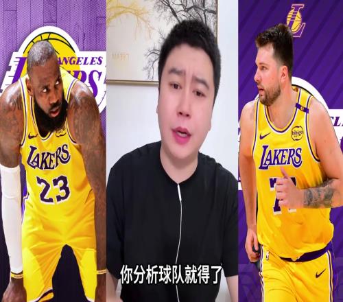 大史：湖人進(jìn)攻拉滿全聯(lián)盟沒幾個(gè)能對(duì)飚要補(bǔ)鋒線的防守
