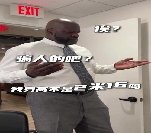 誒原來(lái)人外有人...