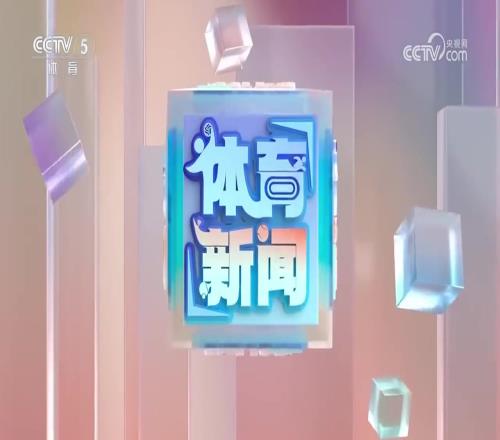 CCTV5報(bào)道若塔：利物浦前鋒若塔遭遇車禍意外離世