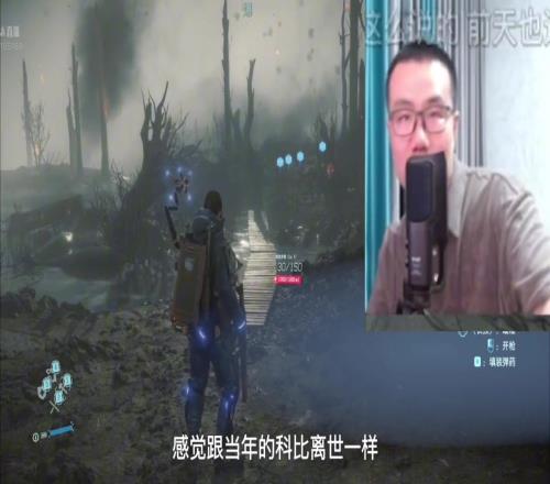 徐靜雨安慰球迷：瑞思拜！影響力不如科比，若塔在異世界會(huì)更幸福