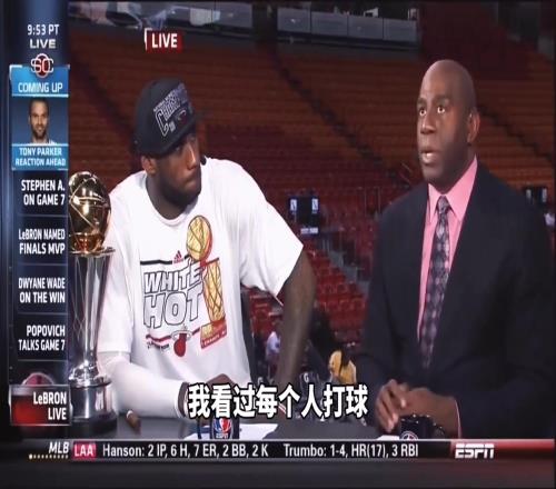 魔术师:勒布朗是我唯一认为,会成为篮球史上最伟大的球员