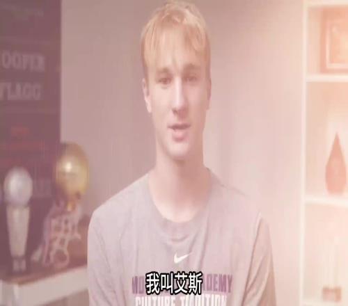 身為NBA狀元的哥哥，到底是一種什么體驗(yàn)?