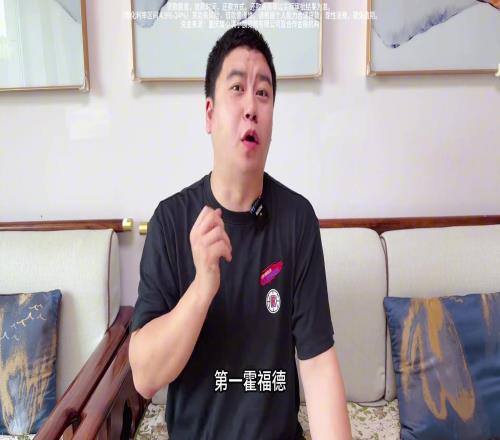 大史談湖人四大補(bǔ)強(qiáng)目標(biāo)：霍福德、維金斯、赫伯特瓊斯、布歇