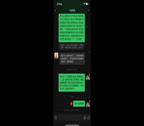 U16盧琦政此前爆料：沒有出軌&發(fā)生關(guān)系，女友和隊友有染