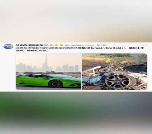 若塔事故車僅剩輪轂可辨認！國外博主是綠色蘭博基尼Huracn車型