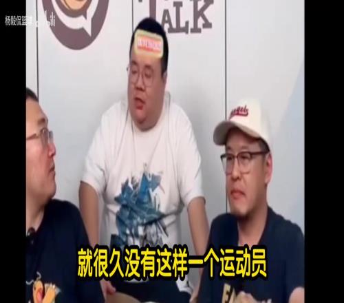 楊毅：現(xiàn)在大家對(duì)弗拉格期待太高了，他看上去也就小瓦格納的水平