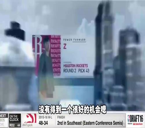 楊毅：周琦當(dāng)初去NBA時一年只能拿100多萬人民幣，回CBA能拿兩三千萬！