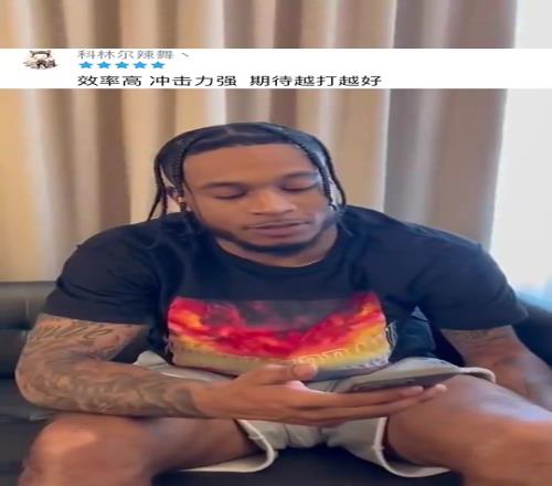 網(wǎng)友此前：你是麥迪后，我最期待的火箭分衛(wèi)！惠特摩爾：你太看得起我了！
