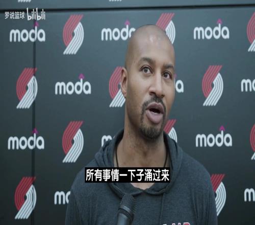 夏聯(lián)主教練：楊瀚森身上擔(dān)子已經(jīng)很重，不想給他太大壓力！慢慢來