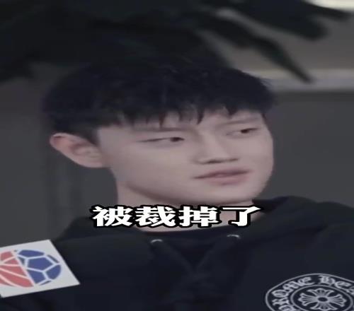 曾凡博曾談夏聯(lián)：很殘酷！前一天一起打的隊友，第二天就被裁了！