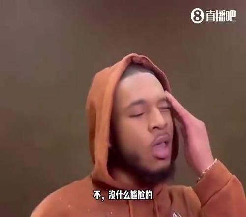 如今被送走!白魔此前谈队内角色:没啥尴尬,我也不知道怎么回事