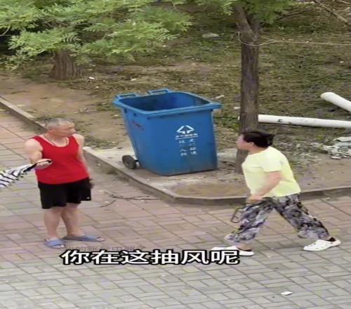 至死是少年叔：三步上籃挑戰(zhàn)地心引力引爆老婆脾氣