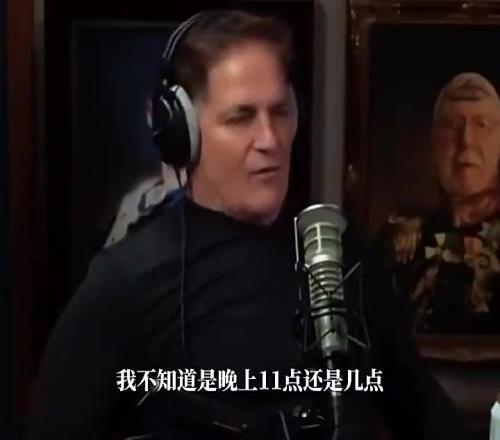 庫班：得知東契奇交易時，我說我不同意！但當時我已經(jīng)決定不了了